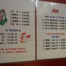 멕켄치킨 이미지