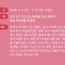 핑크바니 | 스타벅스 발렌타인 러브바니 틴케이스 후기｜초콜릿 페스타 핑크 리유저블 백까지