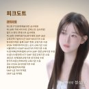 서울 잠실 구레나룻문신 후기, 작은 변화로 달라지는 전체 인상