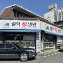 설악어린이공원 이미지