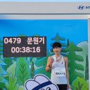 포시즌-런