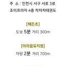 차차차 태권도장 이미지