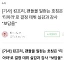 퀸앤프린세스 이미지