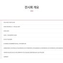 (주)태화전력 이미지