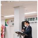 석정웰파크요양병원 이미지
