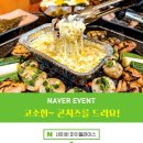 팔각도이천