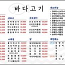 바다고기 이미지