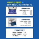프린트잇경기광주 이미지
