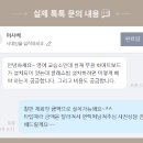 이사베영어교습소