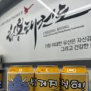 용인대 사랑가득 태권도장 이미지