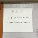 유치면 경로식당 무료급식소 | 참좋은세상 무료급식 봉사 후기