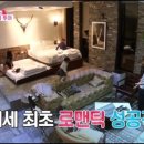 이스턴파크 펜션 이미지