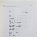 장*순 이미지