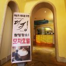 더킹호텔 이미지