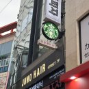 준오헤어 명동스트리트점 모발클리닉 후기 | 주디디자이너 후기