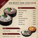 국밥24시 네이버블로그
