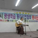 예광마을