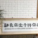 주식회사 만당