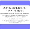 미소퀸산부인과의원 이미지
