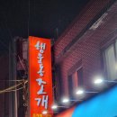 행운동-30 이미지