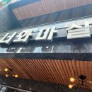 GS25 오류팰리스 이미지