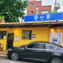 풍전아파트 뒤 이미지