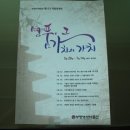 부평역사박물관 이미지