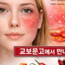 1129 | 인천 부평 피부질환 서울안아픈세상의원 1129건 리뷰 4.7점