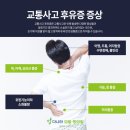 다나라한의원 이미지