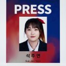 열린공인중개사사무소 | |오늘의 뉴스| |석주연 기자| 경상남도 [2026년 5월 11일 월요일]
