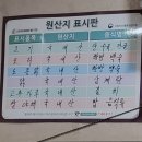 세검정 흑염소 식당