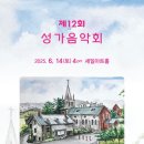 세일아트홀 이미지