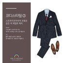 아르코발레노