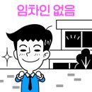 삼성경매공인중개사사무소 이미지