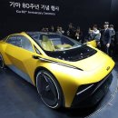 오렌지카매니아 | 🚗 “이게 국산차?” 현대차그룹 콘셉트카 3종으로 보는 미래 디자인 혁신