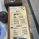 미림식당 이미지