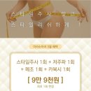 이라소아청소년과의원 이미지