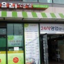 먹자촌