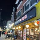 사가정로51길 (15) 이미지