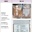 주식회사 코리아수산 이미지