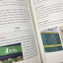 모바일로 떠나는 특별한 자유여행과 사진 | 중국 남방도시를 여행하는 방법 :: 모바일만 들고 떠나는 『중국 남방도시 여행』 (개정판) 책소개