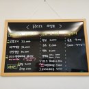 남구-012 | 대구 앞산 빨래터공원 데이트 맛집 닭012 리뷰