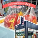 호반베르디움2차경로당 이미지