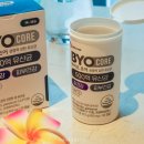 2020-주133 | 추석 여행 준비물 고함량 CJ바이오코어 CJLP133 유산균