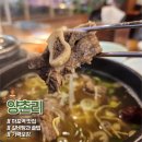 서동 청보리 한우 정육식당1 | 마포역맛집 갈비탕 솥밥 김치가 맛있는 곳 체력보강 양촌리 식사류