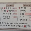 백가밀면 이미지