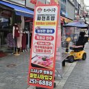 춘천 명동 회전초밥 스시니쿠 1,900원 가성비 초밥