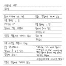 아름다운 사람/ 남호섭 이미지