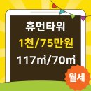 휴먼공인중개사사무소 이미지