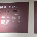 마만샤 - 달서구 도원로 24 | 마만샤